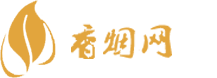 收买进口香烟的平台